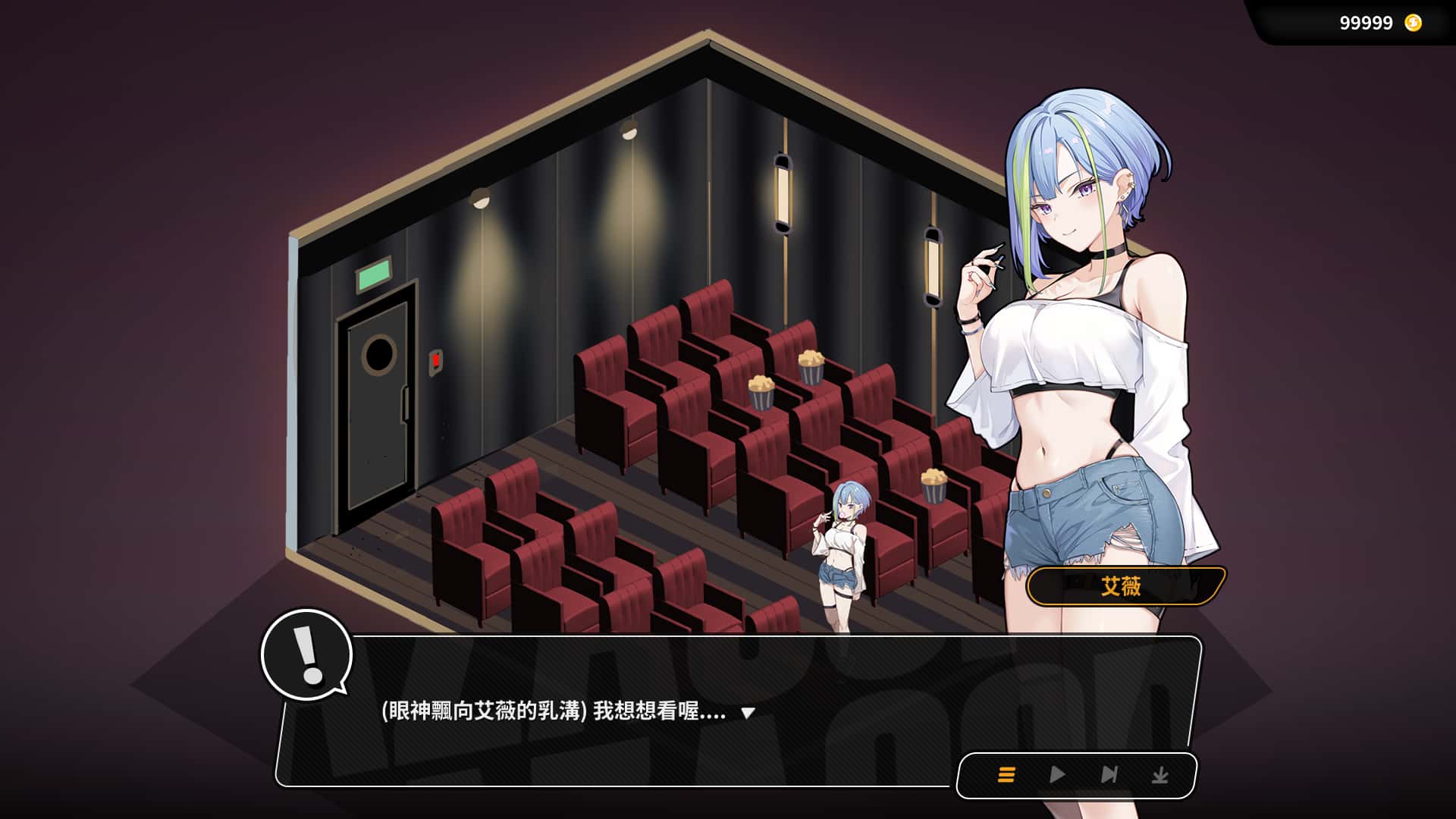 游戏画面3